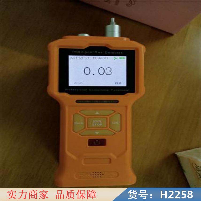 慧采甲醛测试仪 电力甲醛检测仪 声光报警醛检检测仪货号H2258