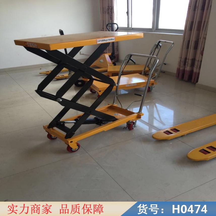 慧采高空作业平台车 平台车 液压升降推车货号H0474