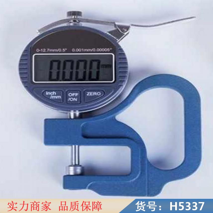 慧采油漆测厚仪 玻璃测厚仪 红外测厚仪货号H5337