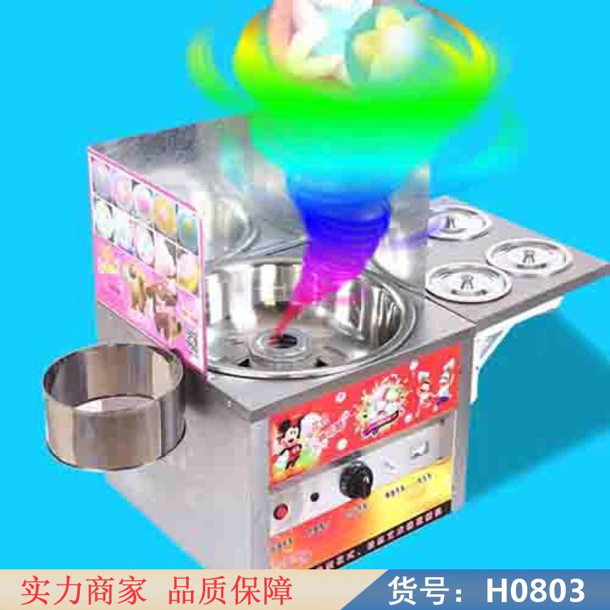 润创花式棉花糖机 节能棉花糖机 花样棉花糖机器货号H0803