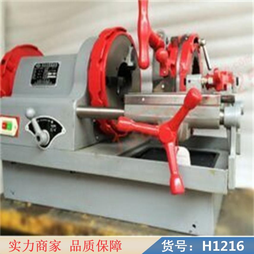 润创套丝机 套丝机4寸 钢筋套丝机货号H1216