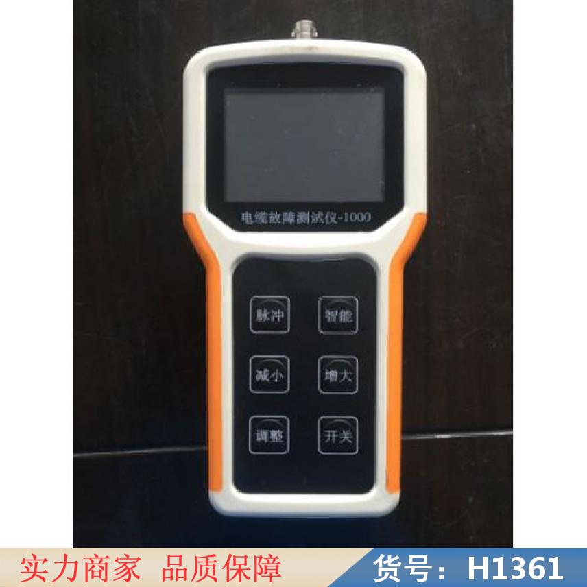 润创路径仪障寻径仪 HSCT260B1线缆故障测试仪 控制电缆线货号H1361