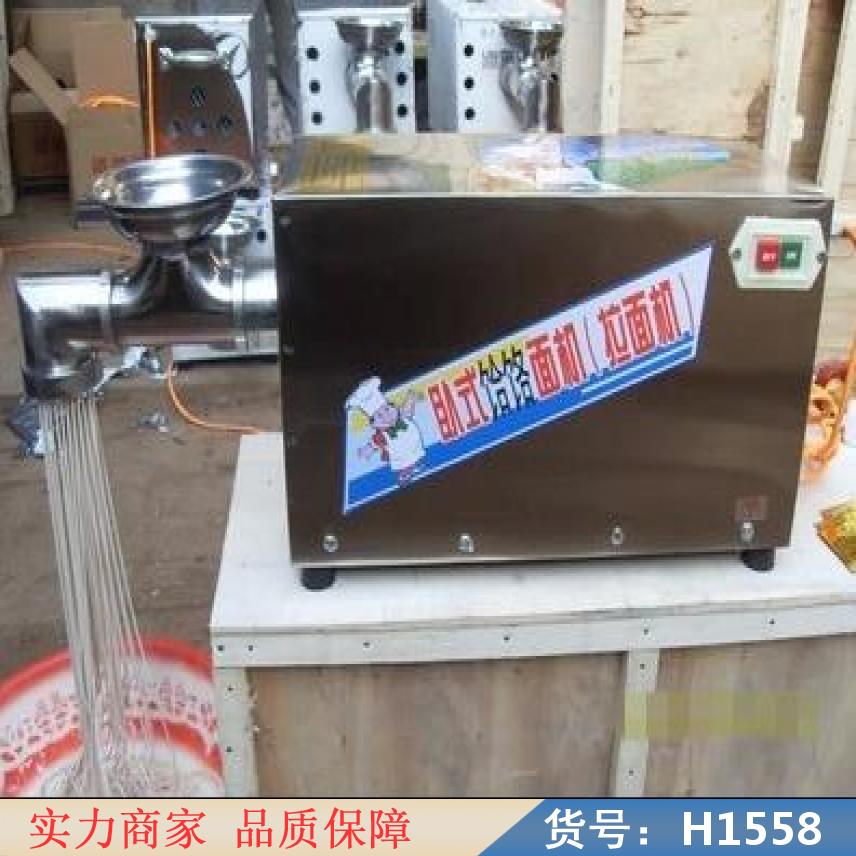 润创多功能拉面机 气动拉面机 全自动拉面机货号H1558