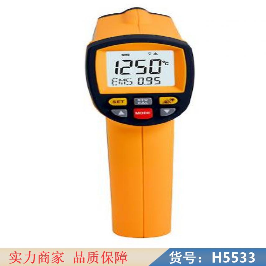 润创铁水测温枪 测温枪个好 测温枪损坏货号H5533