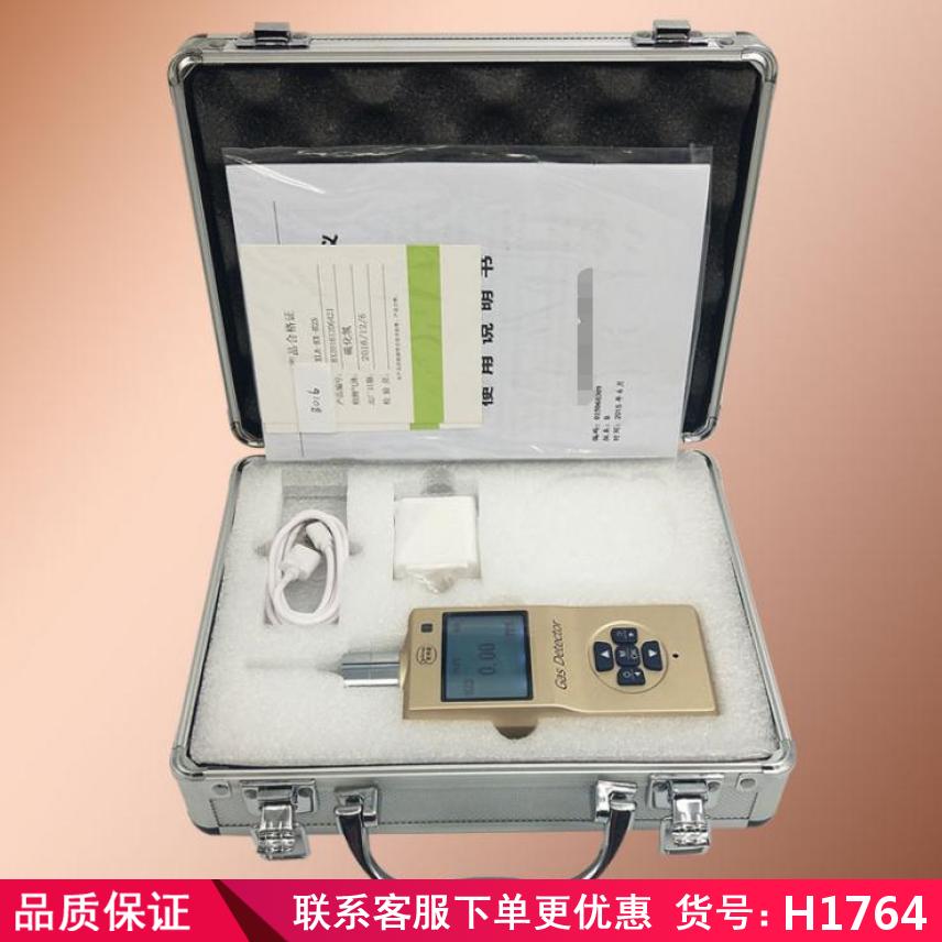 润创可燃硫化氢气体检测仪报警器 泵吸式VOC检测仪 氮气检测仪货号H1764