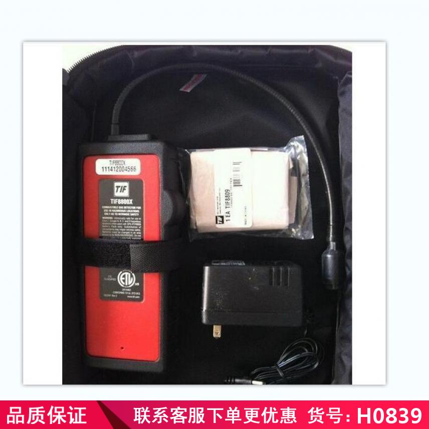 润创一键模式一氧化碳报警仪 气体泄漏检测仪 可燃性气体检漏仪货号H0839