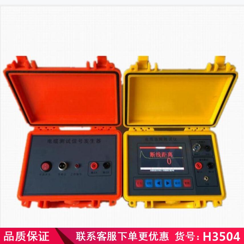 润创220地埋线检测仪 正宗电子地埋线故障检测仪 地埋线用检测仪货号H3504