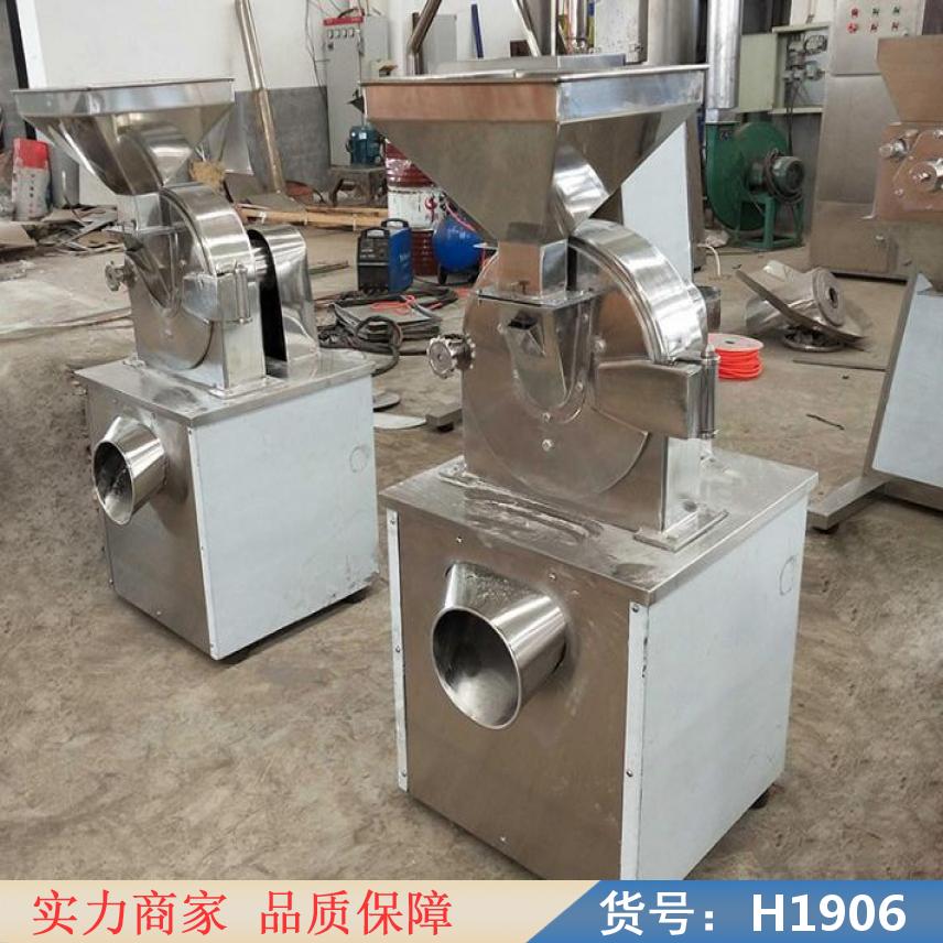 卅眸锯床粉碎机 中药粉碎机 WF60B粉碎机货号H1906