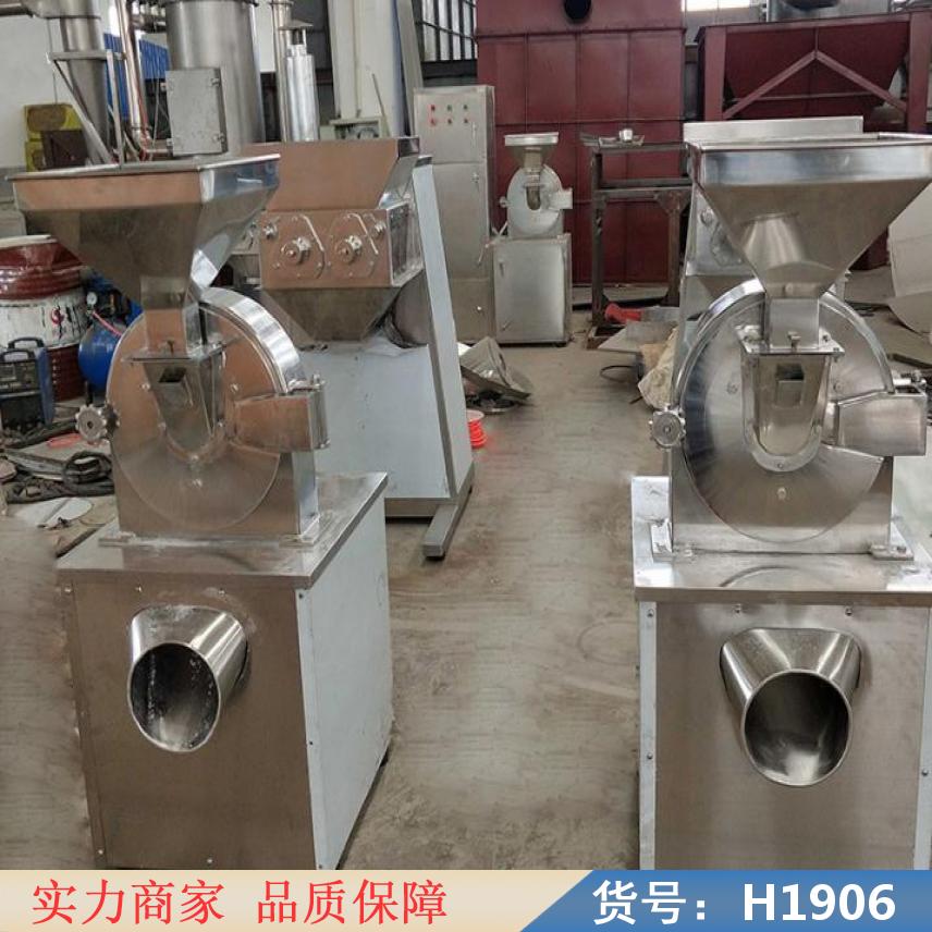 卅眸不锈钢粉碎机 小型粉碎机 多功能粉碎机货号H1906