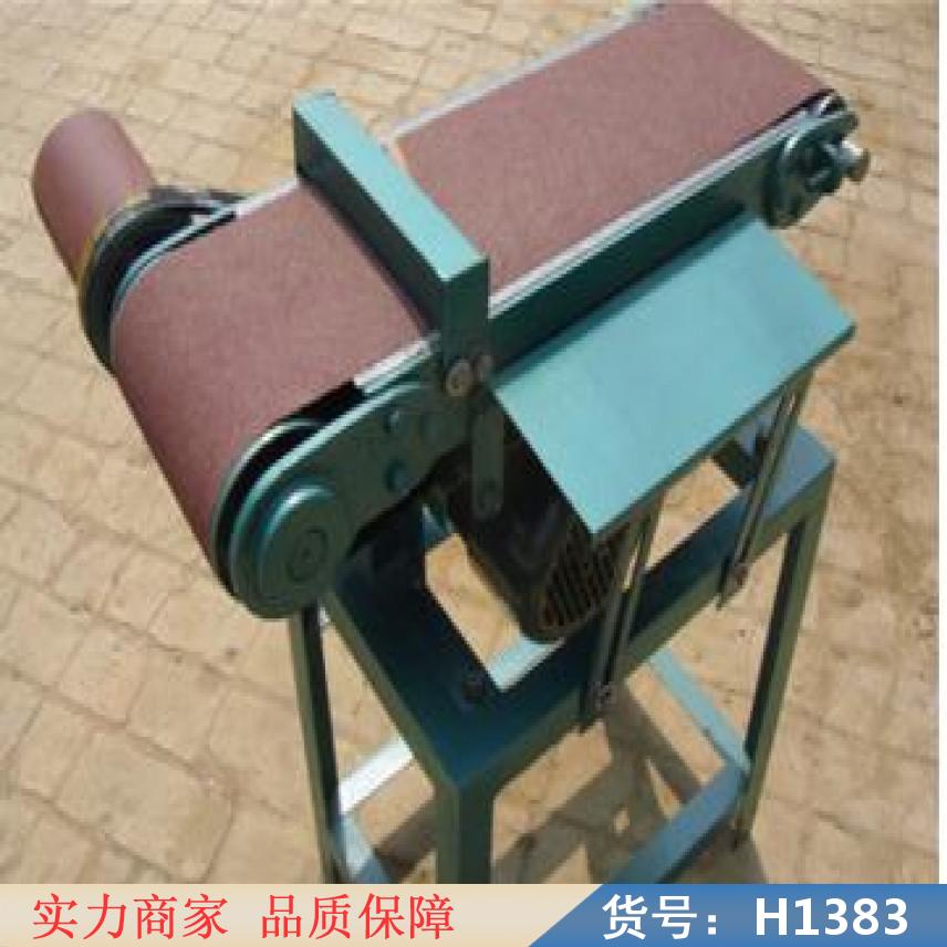 卅眸小型砂带机 自动砂带机 打磨砂带机货号H1383
