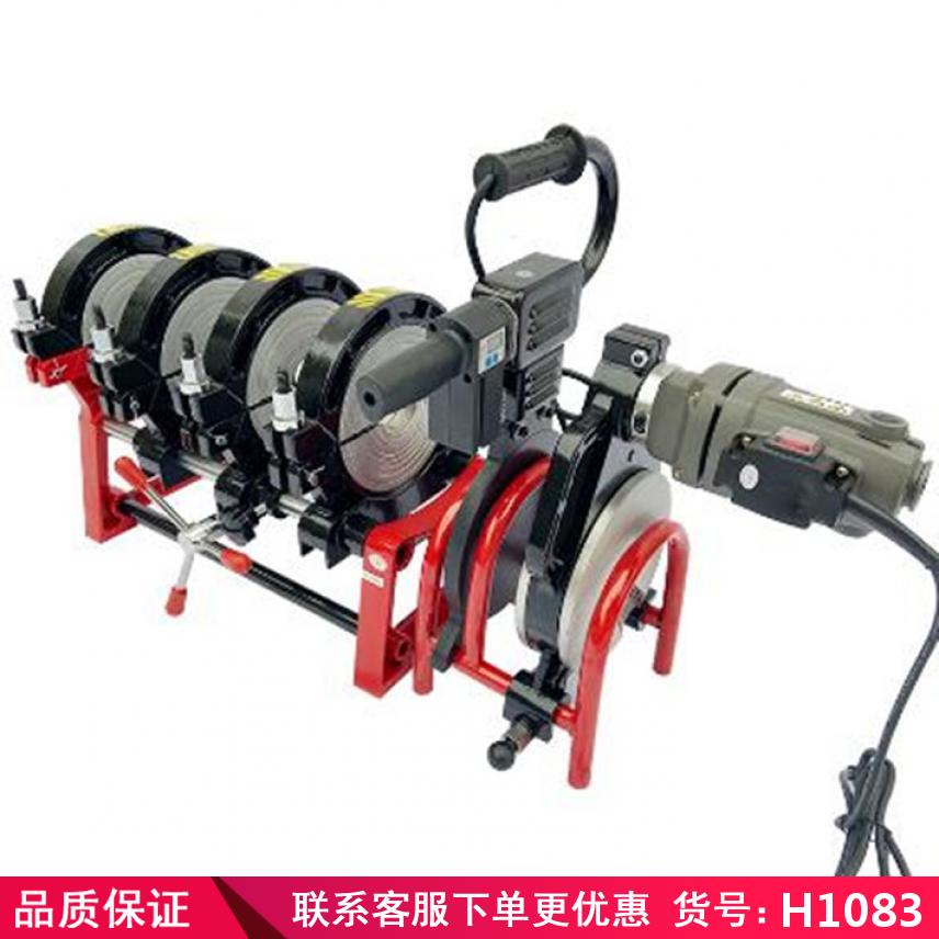 卅眸焊管机 水管热熔机 ppr热熔管焊接器货号H1083