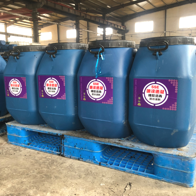 高弹性堵漏防水涂料桥面防水喷涂速凝橡胶沥青防水涂料 厂家批发零售
