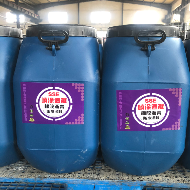 工厂直接发货 厂家供应喷涂速凝橡胶沥青防水涂料