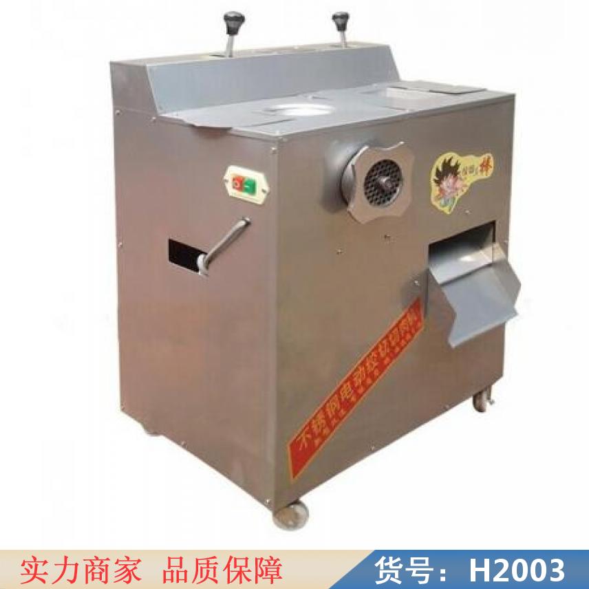 慧采新型多功能绞菜机 冻肉绞肉机 小型家用绞肉机货号H2003