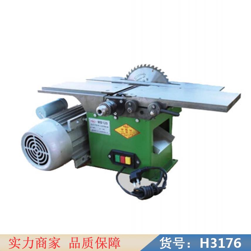 慧采120型多功能台刨 木工刨床压刨机 模板刨锯货号H3176