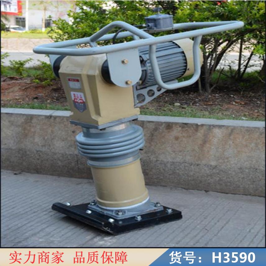 慧采小型振动夯实机 立式双向震动夯 震动夯土夯实机货号H3590