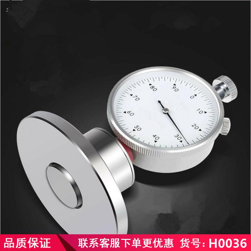 慧采数显硬度计 布氏硬度机 硬度仪货号H0036