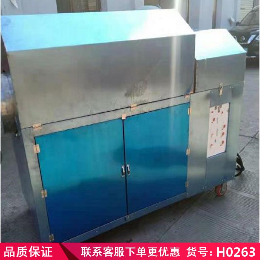 润创燃气型炒货机 立式炒货机 新型炒货机货号H0263