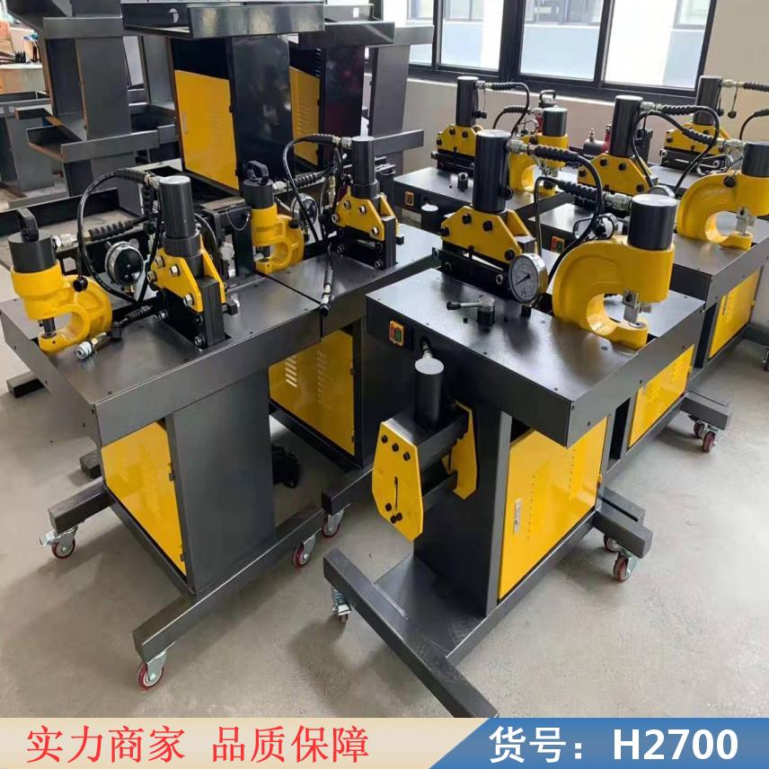 润创母线铜排加工机 组合式母线加工机 铜排母线加工机折弯货号H2700