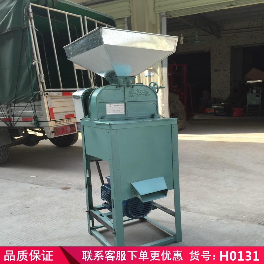 润创小型家用砻谷机 离心式砻谷机 砻谷机家用货号H0131