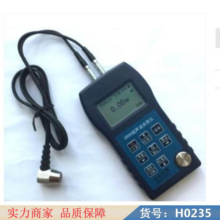 润创手持超声波测厚仪 便携式超声波测厚仪 金属测厚仪货号H0235
