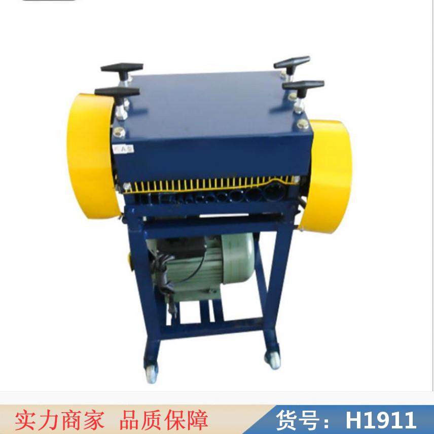 润创气动剥线机 小型剥线机 手动剥线机货号H1911