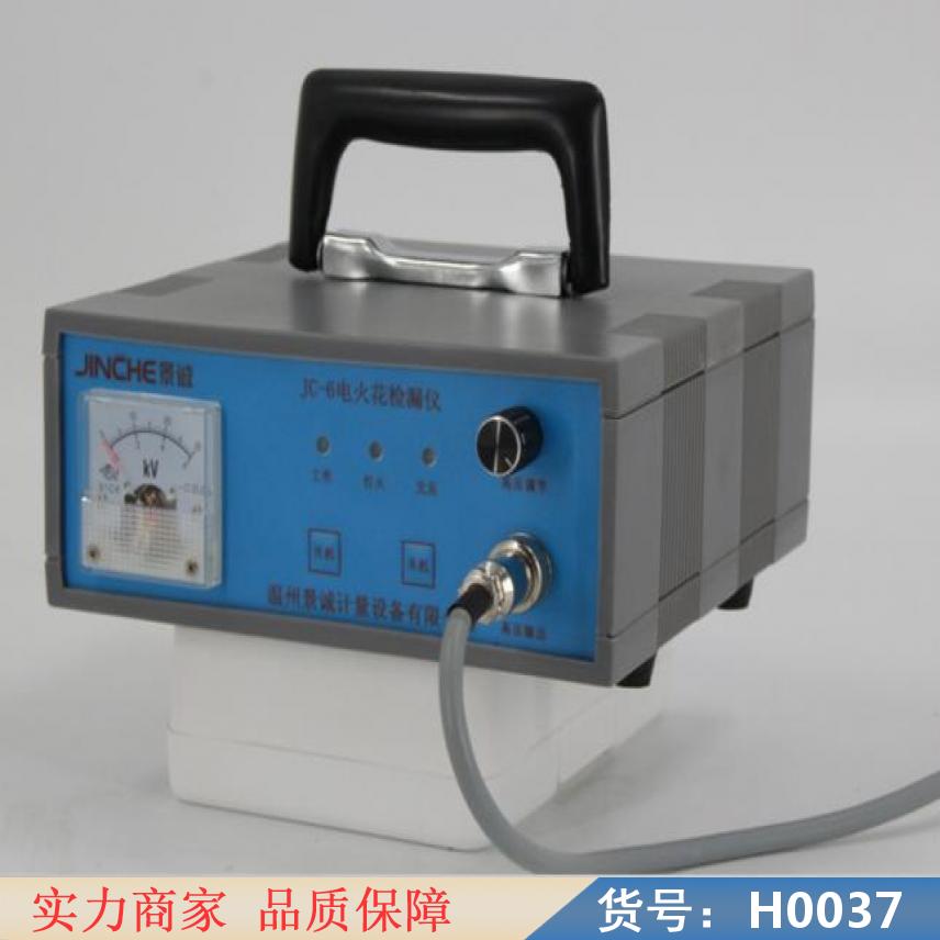 润创电火花检测仪 直流火花检测仪 电火花检测仪dj6货号H0037