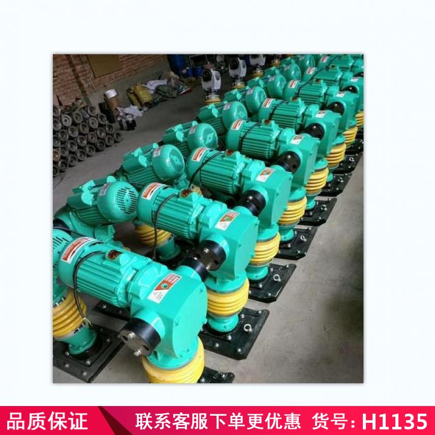 润创冲击液压夯 平板夯 3kw地基电动冲击夯货号H1135