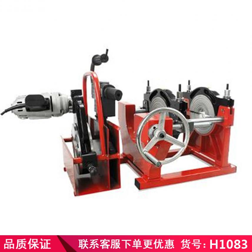 润创熔接热熔器 水电工程管对接焊机 PE电熔焊机热熔机货号H1083