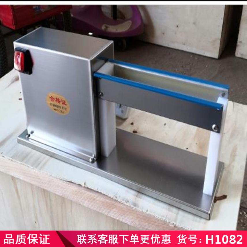 卅眸鹌鹑蛋剥皮机 鸡蛋剥皮机 水循环剥壳神器货号H1082