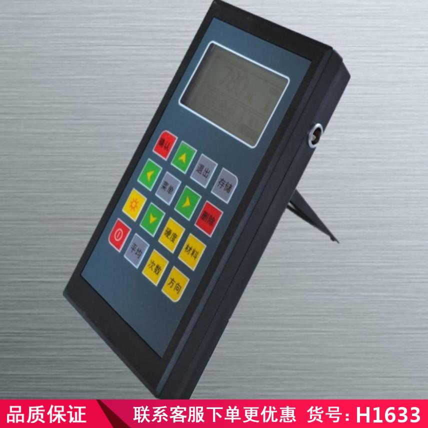 卅眸显微维氏硬度计 布洛维硬度计 表面洛氏硬度计货号H1633