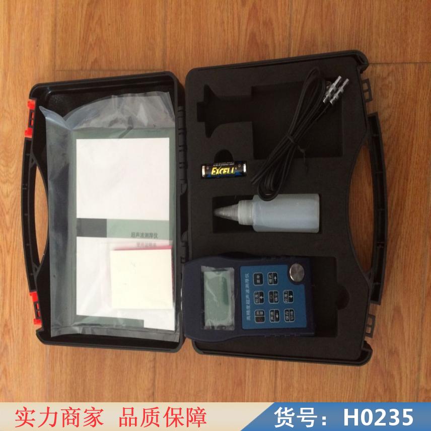 卅眸高精度超声波测厚仪 铸铁超声波测厚仪 超声波厚仪货号H0235