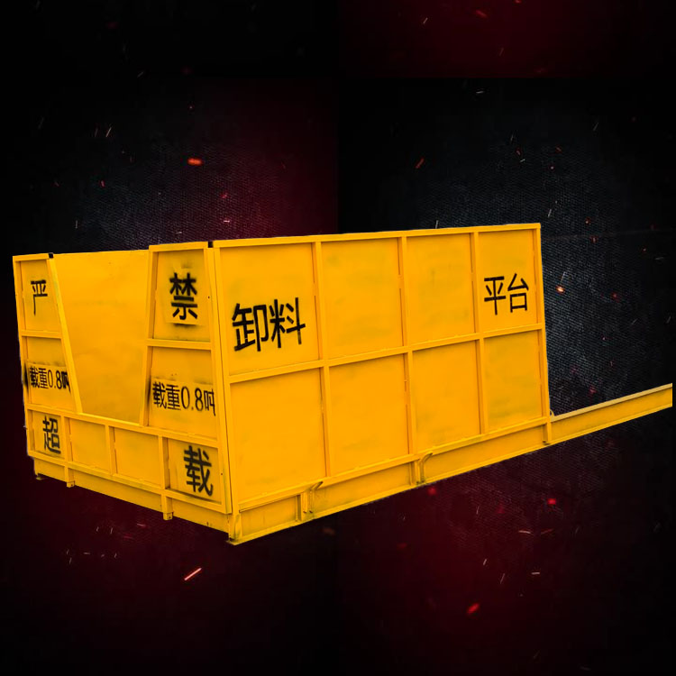 永邦供应 上海  建筑伸缩式卸料平台   小型施工工地卸料平台     新型升降式卸货平台