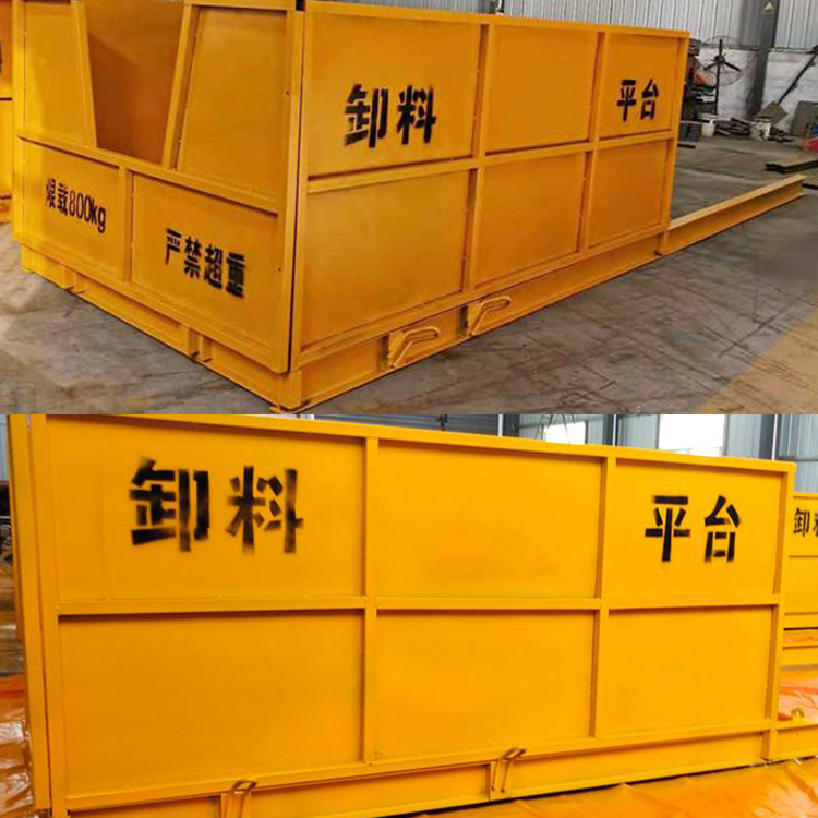 永邦供应 广西   固定式伸缩卸料平台  建筑工地用卸货平台   新型移动式材料周转平台