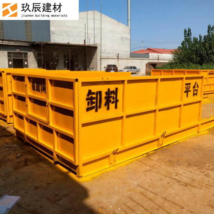 卸料平台 建筑卸料平台 抽屉式卸料平台 厂家现货 玖辰建材
