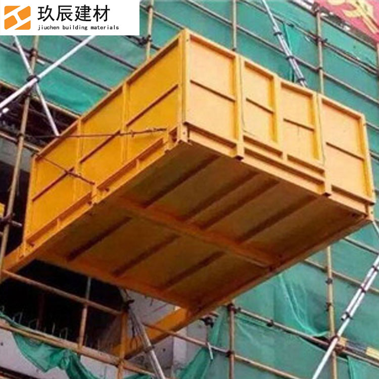 卸料平台 建筑工地用悬挑挂式卸料平台装备 玖辰 现货供应