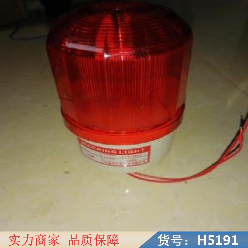 慧采台塑LTE1103J旋转式警示灯 工程车顶岗亭爆闪灯 闪烁灯货号H5191