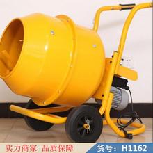 润创强力搅拌机 饲料搅拌机 小麦玉米水稻拌种包衣机货号H1162