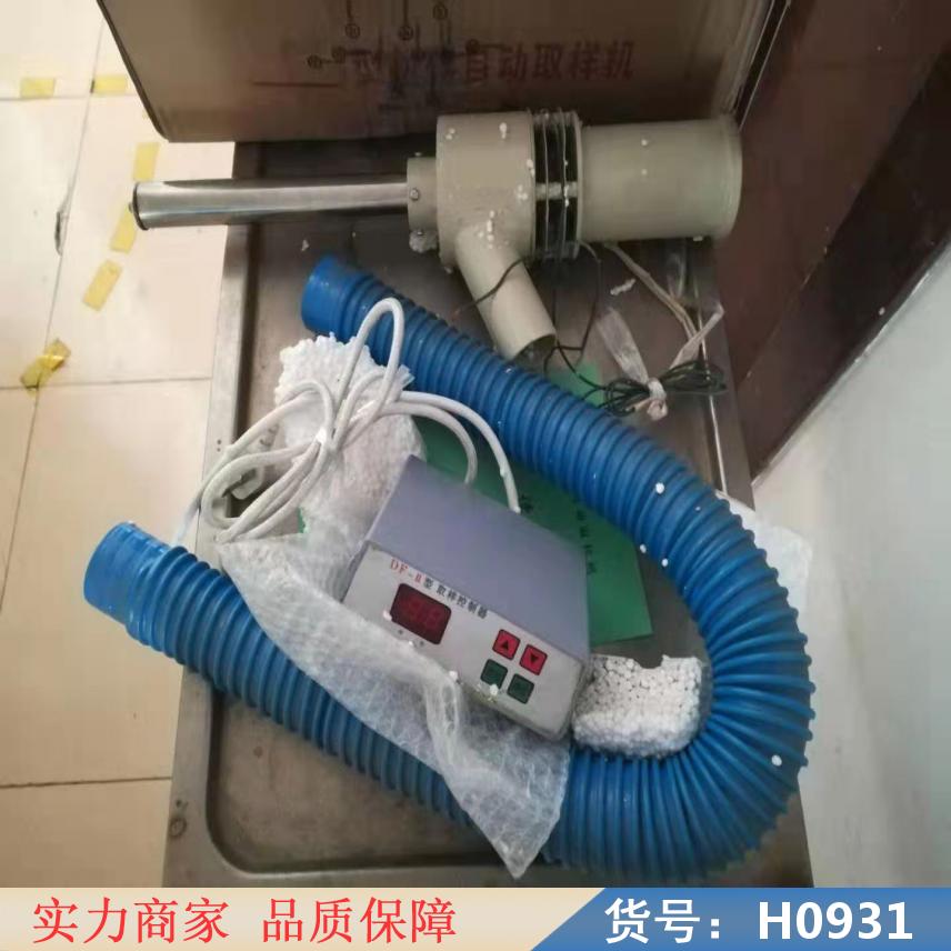 润创在线水质采样器 小型粉末取样器 煤粉取样器货号H0931