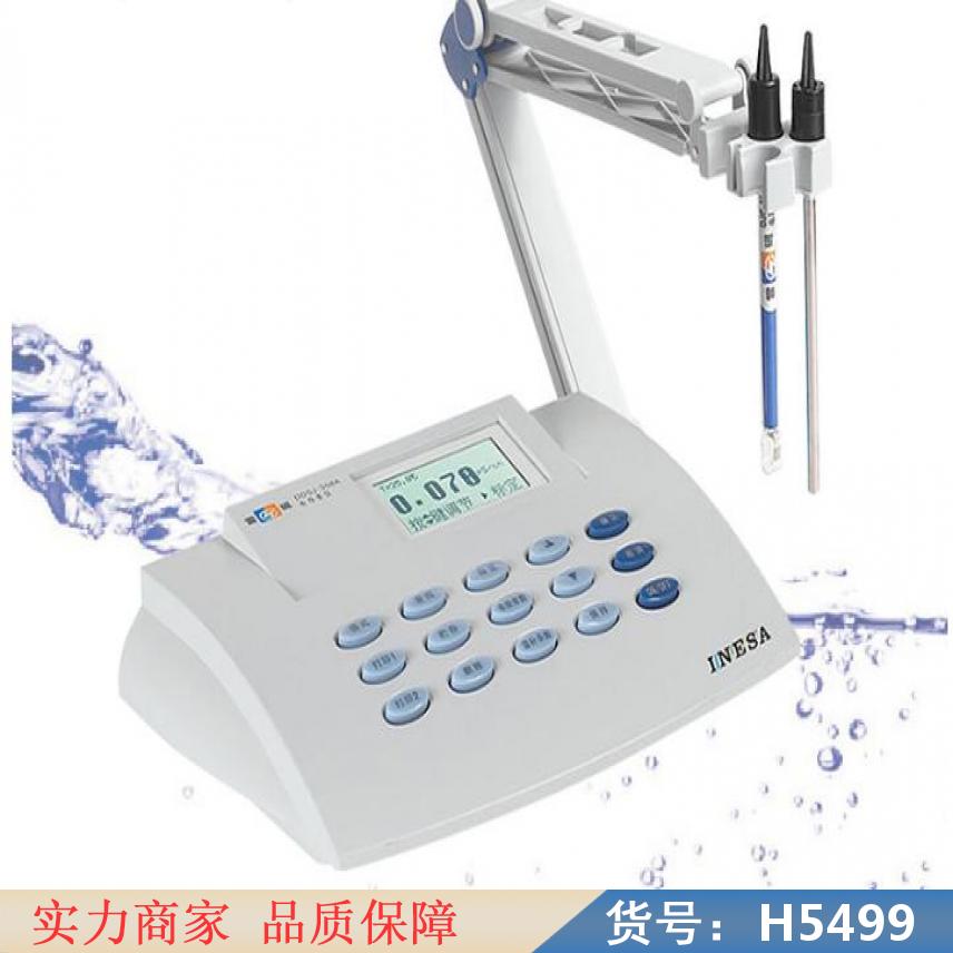 润创电导率仪检定 酸度计 dds11a型指针电导率仪货号H5499