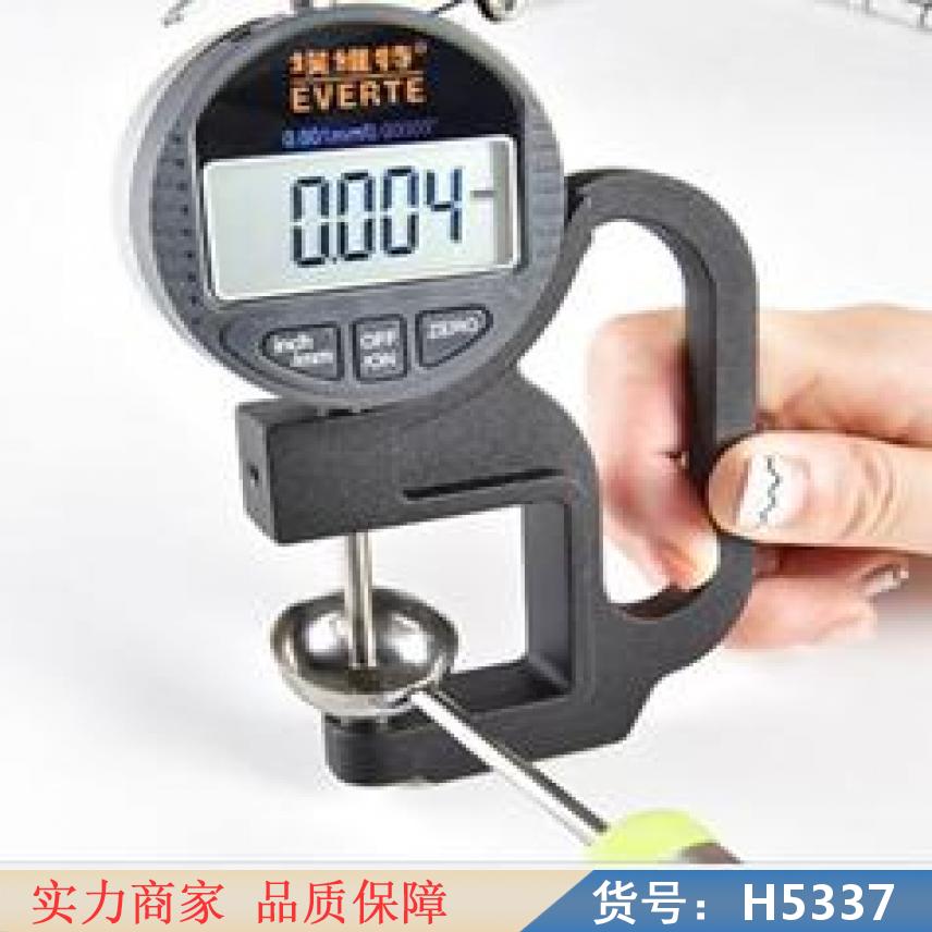 润创薄膜测厚仪 壁厚测厚仪 超声波精密测厚仪货号H5337