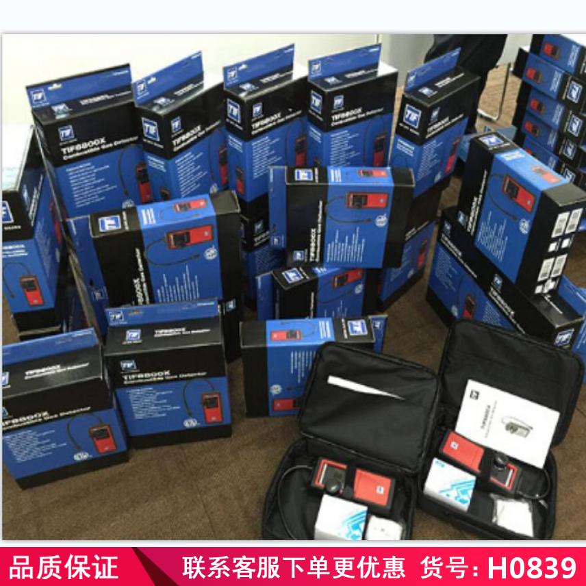 润创复合气体测试仪 燃气测漏仪 有害气体检测仪货号H0839