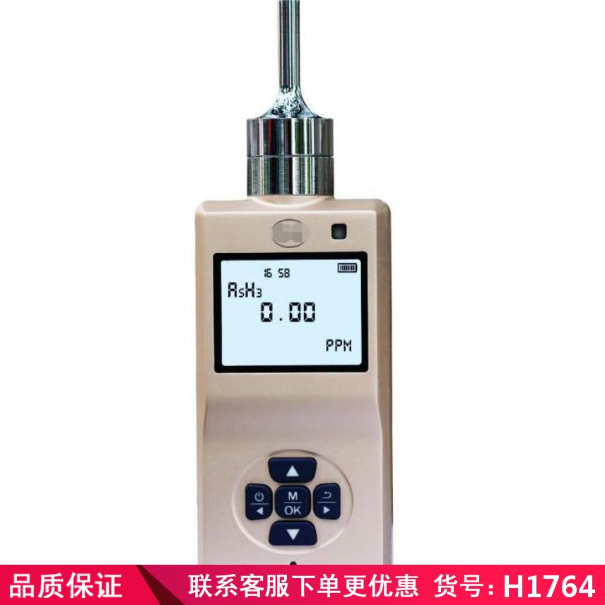 润创泵吸式氧含量检测仪 手持泵吸式臭氧检测仪 可燃氧气气体浓度检货号H1764