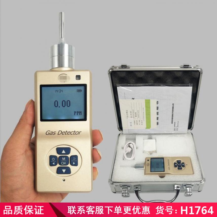 润创泵吸式氧含量检测仪 充电氮气检测仪 防滑氮气检测仪货号H1764