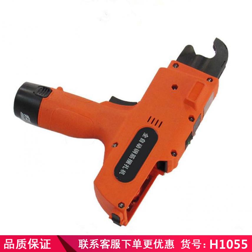 润创梁板钢筋绑扎机 主梁钢筋绑扎机 JHVS834钢筋捆扎机货号H1055