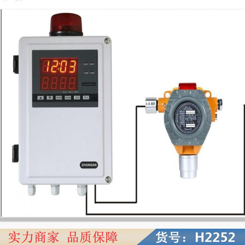 润创工业气体检测仪 壁挂式气体检测仪 反应速度快气体检测仪货号H2252