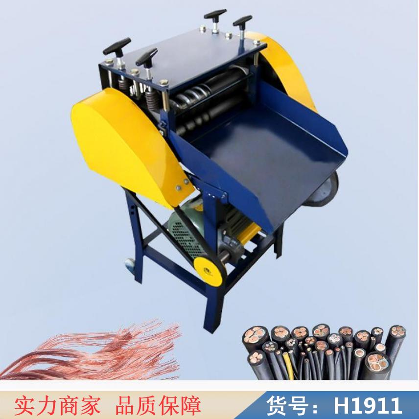润创简单剥线机 电线剥皮机 废旧电缆剥线机货号H1911