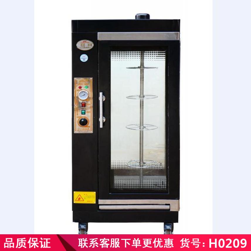 卅眸电瓶烤鸭炉 全电烤鸭炉 电气两用炸鸭炉货号H0209