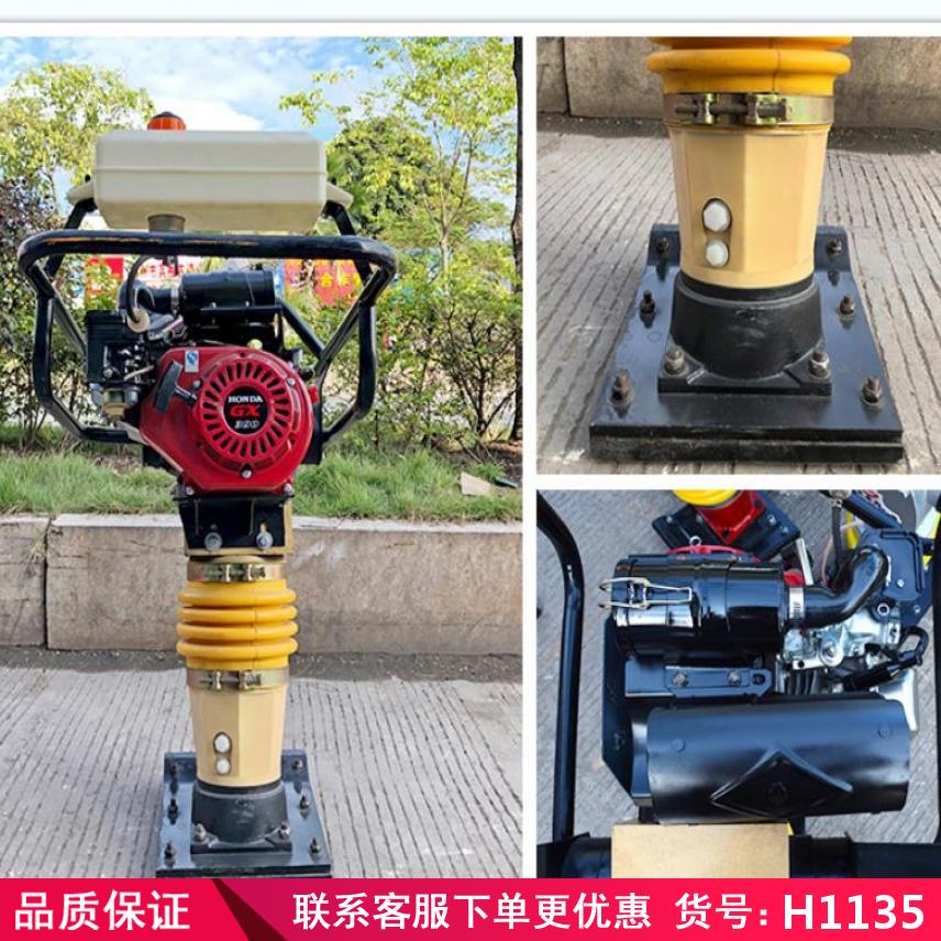 卅眸轮式冲击夯 动力汽油冲击夯 坚固冲击夯货号H1135