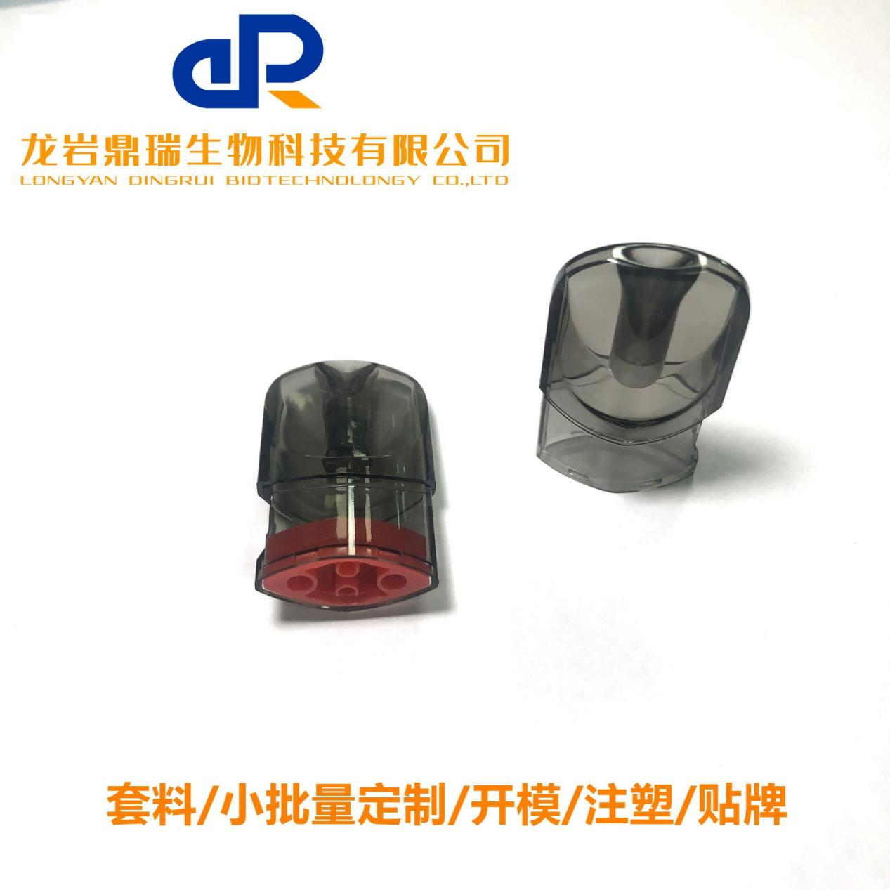 柚子魔笛悦刻一代雾化弹 电子通配嘴套 硅胶套嘴
